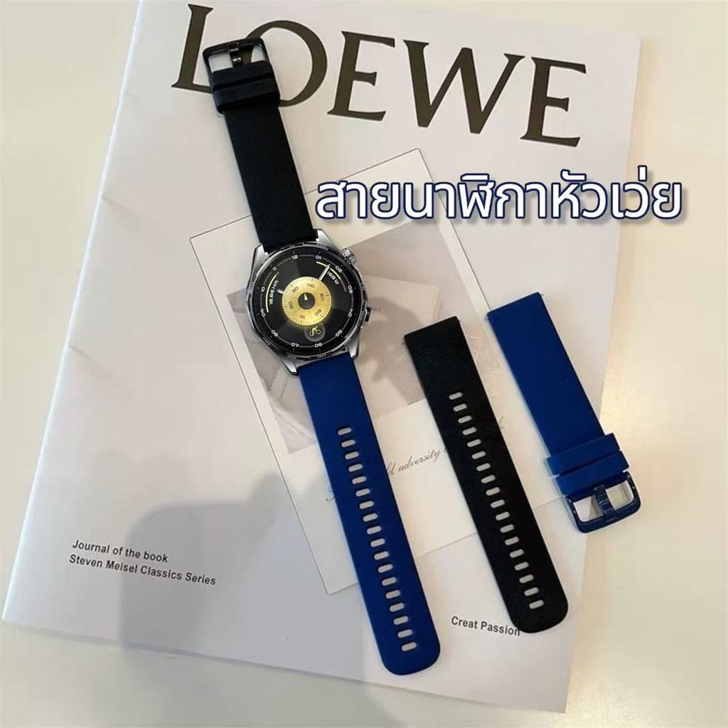 สายนาฬิกาใช้กับHuawei gt6 46mm gt5 46mm gt4 46mm gt2 gt3 gt2e  gt6pro gt5pro gt4proชิลิโคนล็อกสี