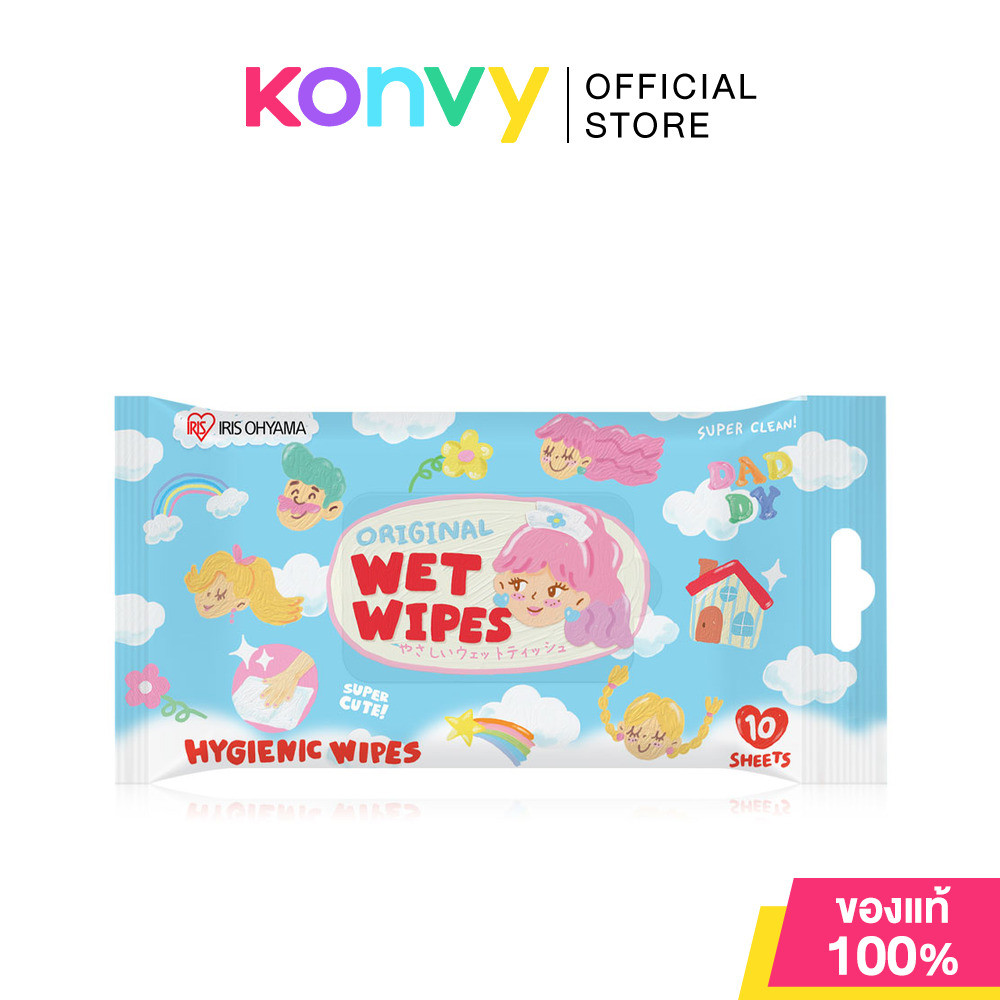 *สินค้าสมนาคุณ งดจำหน่าย* IRIS OHYAMA x Super Daddy Original Wet Wipes 10 Sheets ผ้าเช็ดทำความสะอาดผิวแบบเปียก 1 ห่อ