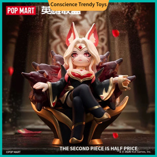 P POPMART POPMART League of Legends Midway Showdown Series F…