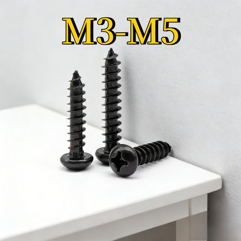 สกรูเกลียวปล่อย หัวp+ น็อต สกรู หัวกลม แฉก P+ เหล็กสีดำ เกลียวปล่อย M3/M3.5/M4/M5 [XZM-G1]