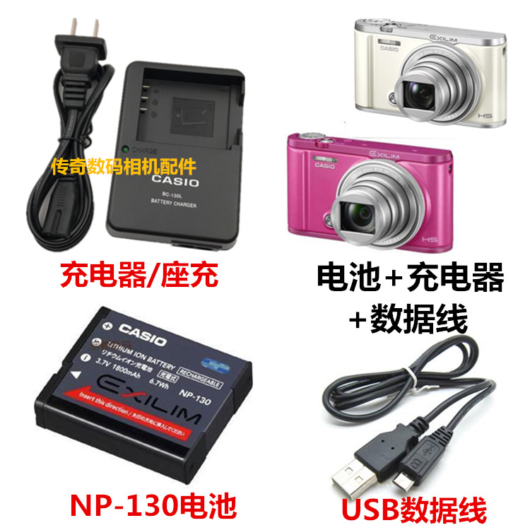 Casio EX-ZR3500 ZR3600 ZR3700 กล้อง NP-130A แบตเตอรี่ + เครื่องชาร์จ + สายเคเบิลข้อมูล