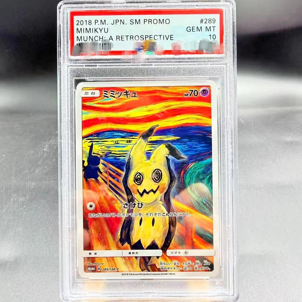 PSA10 DIY PTCG Rating Card 2018 JPN. SM MIMIKYU MUNCH: การ์ดคอลเลกชันย้อนยุค 289/SM-P สําเนา 10 จุดการ์ดหนูอะนิเมะ