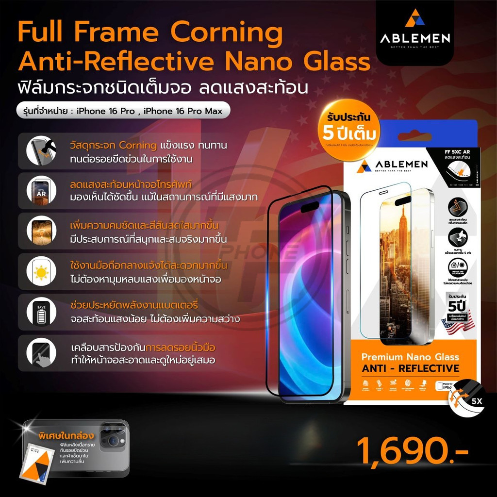 >มีส่งด่วน< Ablemen FF Corning Anti Reflective ฟิล์มกระจกเต็มจอ For iPhone 17 Pro Max / 17 Pro / 16 