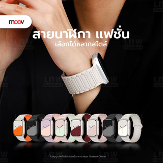 [ส่งด่วน] Moov WS01 สาย สำหรับ AppleWatch Series 11 10 9 8 7 6 5 SE 3 2 1 Ultra 3 2 1 แอปเปิ้ลวอช applewatch