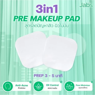 (สินค้าสมนาคุณงดจำหน่าย)Jabs Daily Toner Pad แจ๊บส์ โทนเนอร์ แพด เนื้อเซรั่ม (มีให้เลือก 3 สูตร) x1