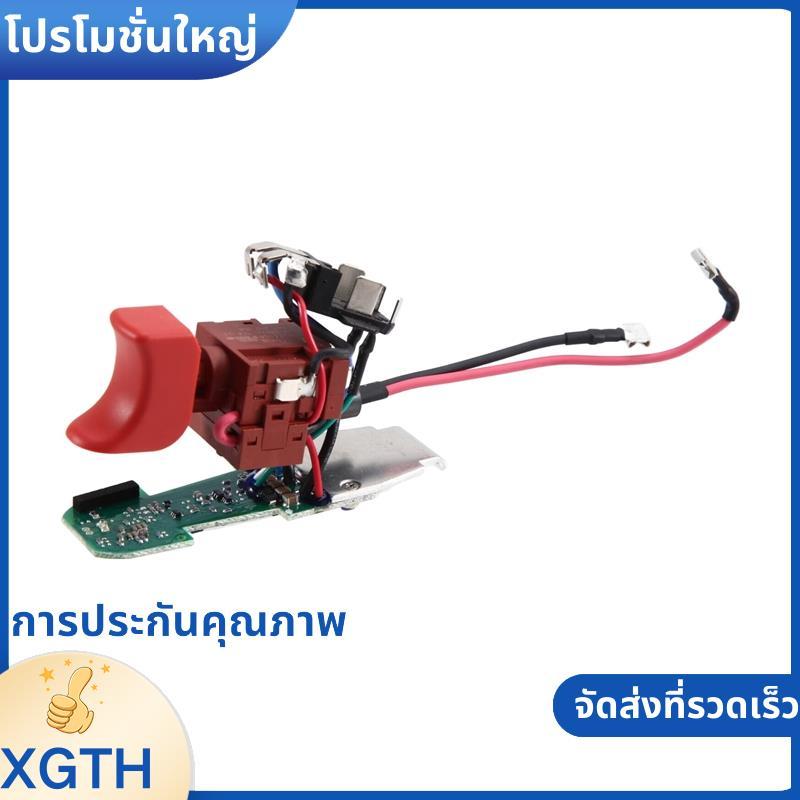 สําหรับเปลี่ยนสวิตช์ทริกเกอร์สําหรับสว่านไฟฟ้าไขควงรุ่น GSR10.8-2-LI/GSR12V-15FC/GSB10.8-2-LI/GSR12-