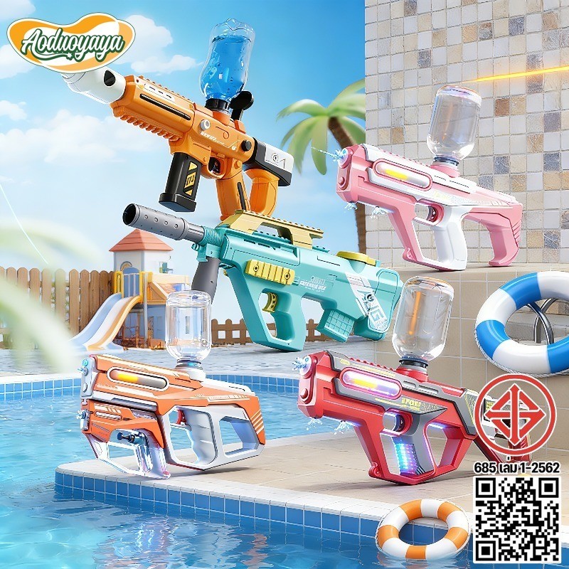 Aoduoyaya ปืนฉีดน้ำขนาดใหญ่ ปืนฉีดน้ำไฟฟ้า ยิงต่อเนื่อง สามารถขยายถังเก็บน้ำได้ จุเยอะ ของเล่นเด็ก