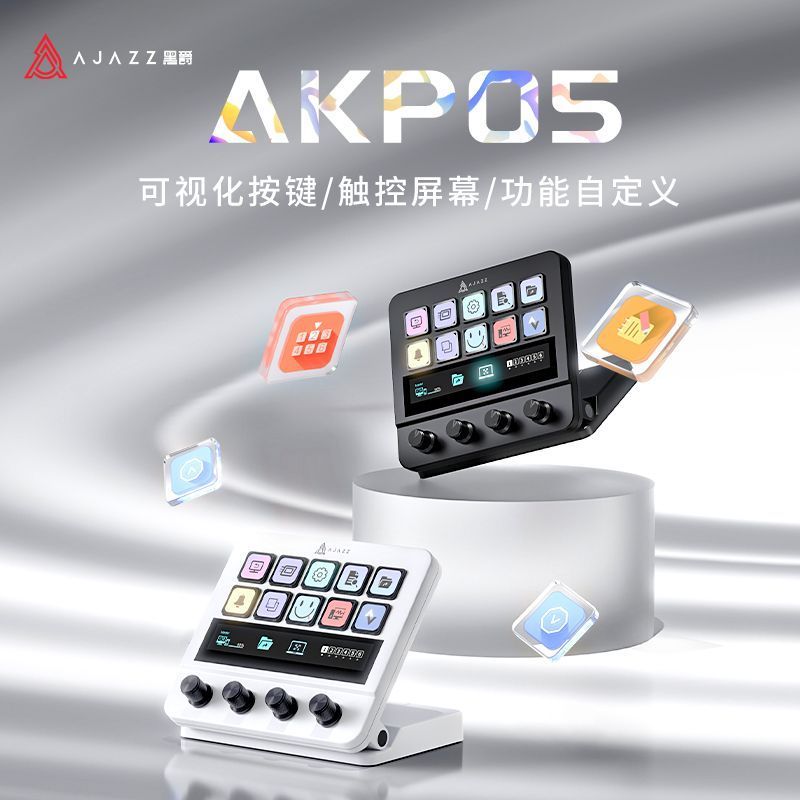 Black Jue AKP05 สมาร์ทคีย์บอร์ด Office Knob แผงควบคุมโต๊ะ DIY การเขียนโปรแกรมมาโครเดสก์ท็อปแล็ปท็อป 