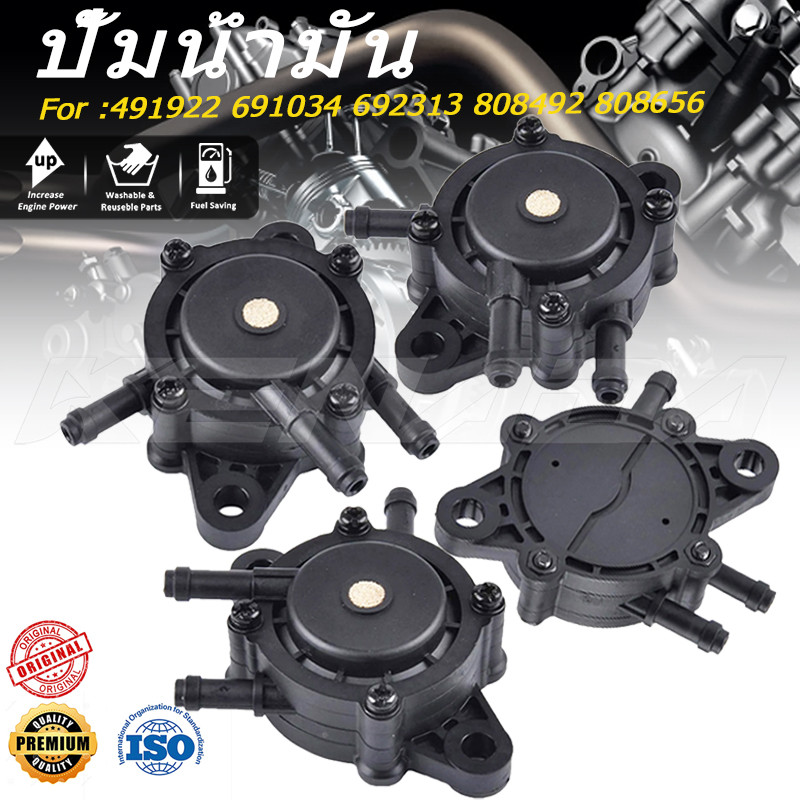 ปั๊มเชื้อเพลิง แวคคั่ม สีดำ 40 มิล สำหรับ Briggs & Stratton 808492 808656 491922 691034 692313 ใช้งานกับเครื่องเรือและมอเตอร์ไซค์สเปคสูง น้ำมันไหลรวดเร็ว ไม่ขาดตอน ส่งCOD ทั่วประเทศ