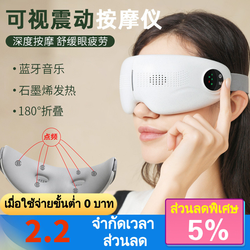 2025 Med Sheet Med Sheet Steam Mask ลดความหมองคล้ํา Hot Pack เหมาะสําหรับการนอนในความมืดที่สมบูรณ์ปก