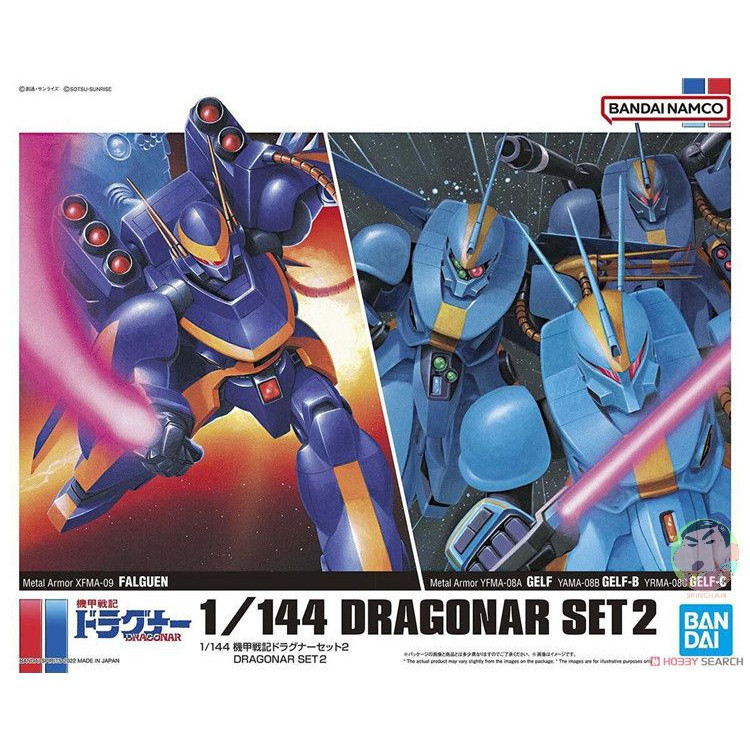 ( ⭕ PRE-ORDER) Bandai 1/144 Metal Armor Dragonar Dragonar Set 2 Model Kit