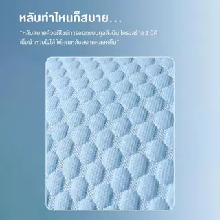 🧊 ซื้อ1 แถม1 🧊 หมอนสุขภาพ หมอนเย็น หมอน 1000g Sonw Pillow ลดอาการปวดคอ ป้องกันไรฝุ่น หมอนนอน หมอนหนุน หมอนโรงแรม