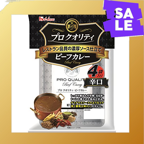 Direct From Japan House Pro Quality House Beef Curry 4-pack, dry