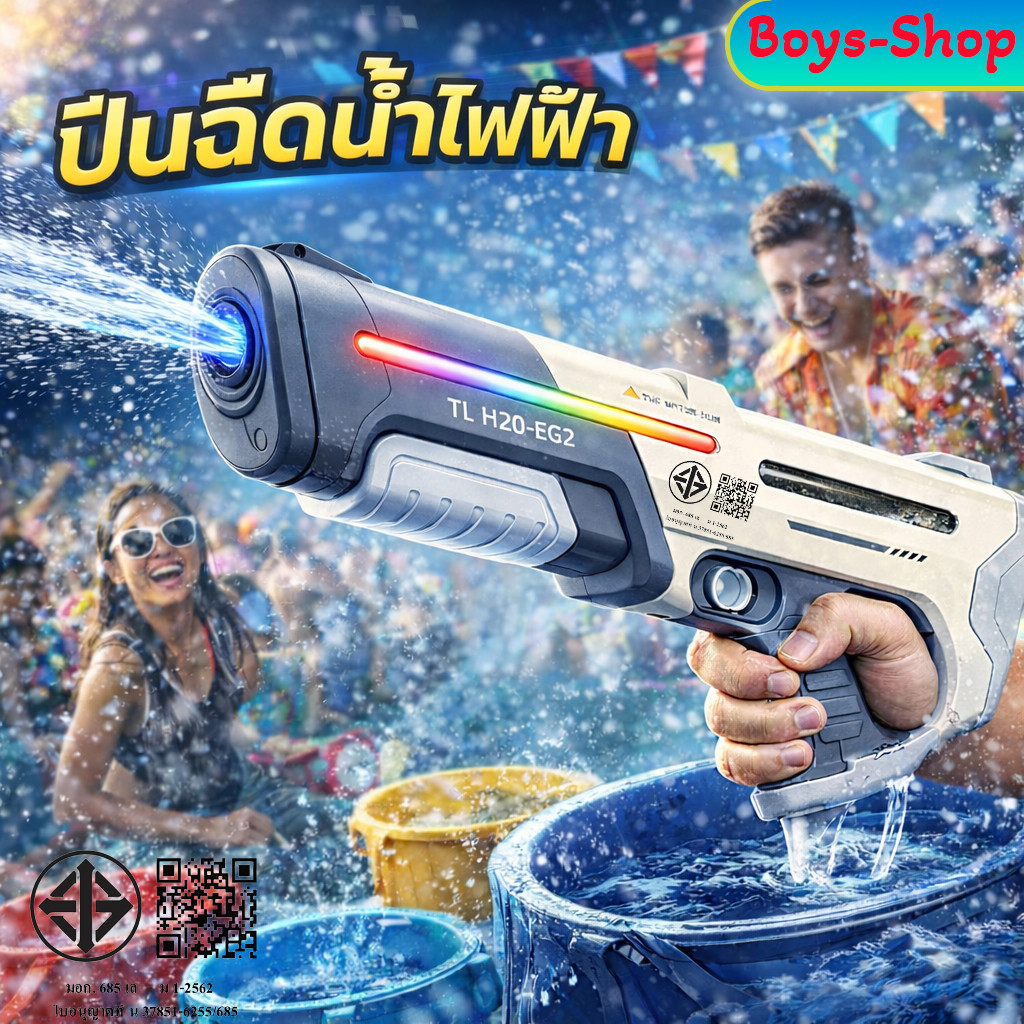 ⚡2026⚡ปืนฉีดน้ำไฟฟ้า สำหรับเทศกาลสงกรานต์ ปืนฉีดน้ำ มีโหมดแรงดันอากาศ พร้อมไฟสวยงาม ใช้แบตเตอรี่ลิเธียม ดูดน้ำอัตโนมัติ