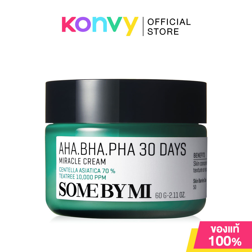 SOME BY MI AHA-BHA-PHA 30 Days Miracle Cream 60g ครีมบำรุงผิวหน้า ซัมบายมี ช่วยปลอบประโลม. – โปรปัง