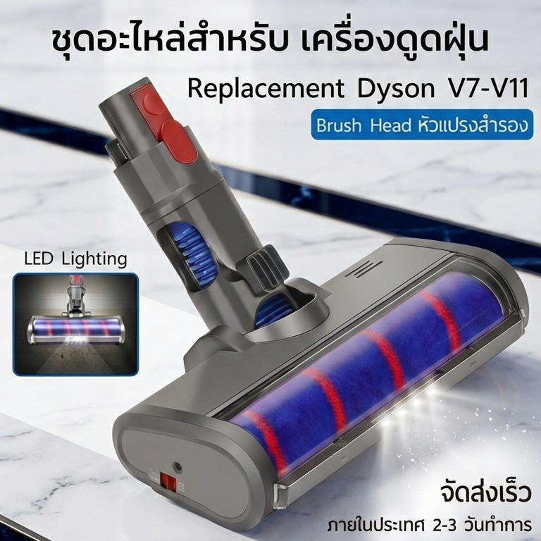 9Gadget - หัวถูพื้น ใช้สำหรับ Dyson V7 V8 V10 V11 V15อะไหล่ หัว ดูดฝุ่น หัวต่อ หัวแปรง ขาตั้ง - Electric Mop Head Vacuum