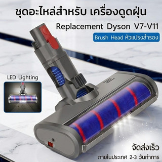 9Gadget - หัวถูพื้น ใช้สำหรับ Dyson V7 V8 V10 V11 V15อะไหล่ หัว ดูดฝุ่น หัวต่อ หัวแปรง ขาตั้ง - Electric Mop Head Vacuum