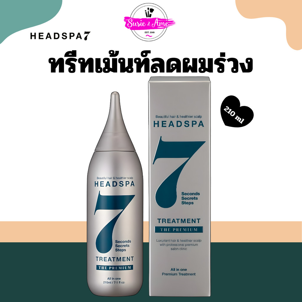 Headspa 7 The Premium Treatment (210 ml.) ขวดสีทอง