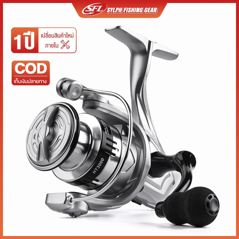 SYLPH COD พร้อมส่งจากไทย รอกตกปลา รอกตกปลาสปินนิ่ง รอกตกปลาหมาป่า ด้ามลูกบอลโลหะ เรียบ fishing reel spinning reel
