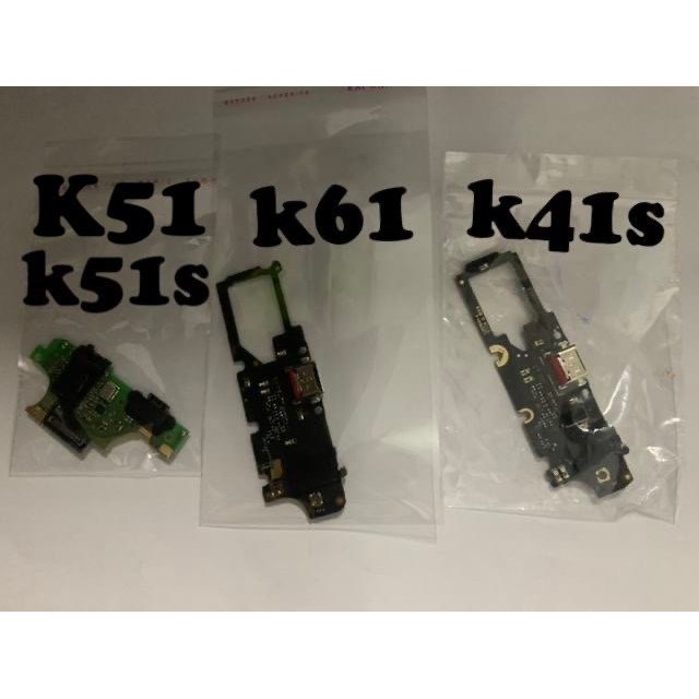 LG k61 Stylo4 Q710 Q720 Q730 ปลั๊กหางสายชาร์จซ็อกเก็ตปลั๊กหางกระดานขนาดเล็กส่งข้อความ