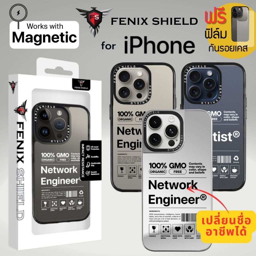 (แถมฟิล์ม) เคส FenixShield Tough EXTREME [ JOB INGREDIENTS ] สำหรับ iPhone 15 / 14 / Pro / Pro Max