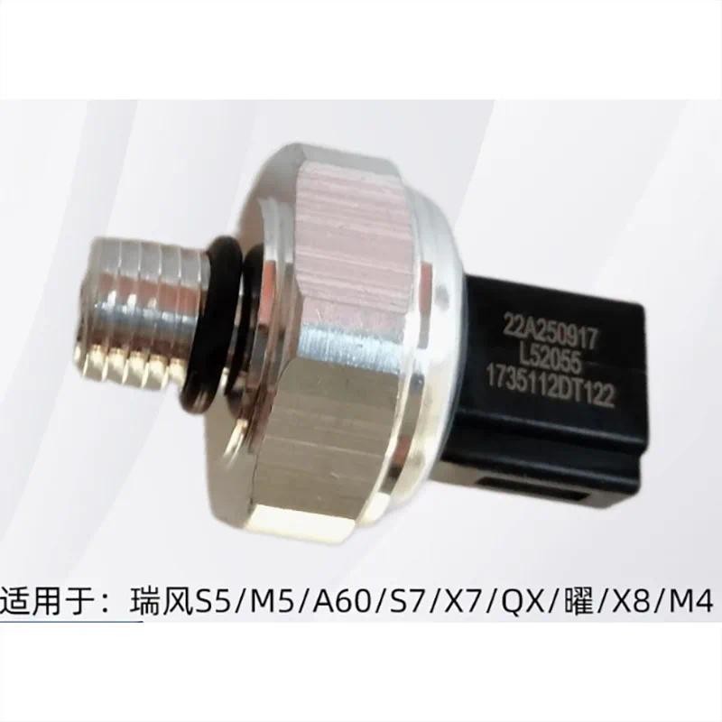 1735112DT122 สําหรับ JAC S5S7M5M4 Si Hao X7X8QX เกียร์อัตโนมัติคลัทช์เซ็นเซอร์ความดัน