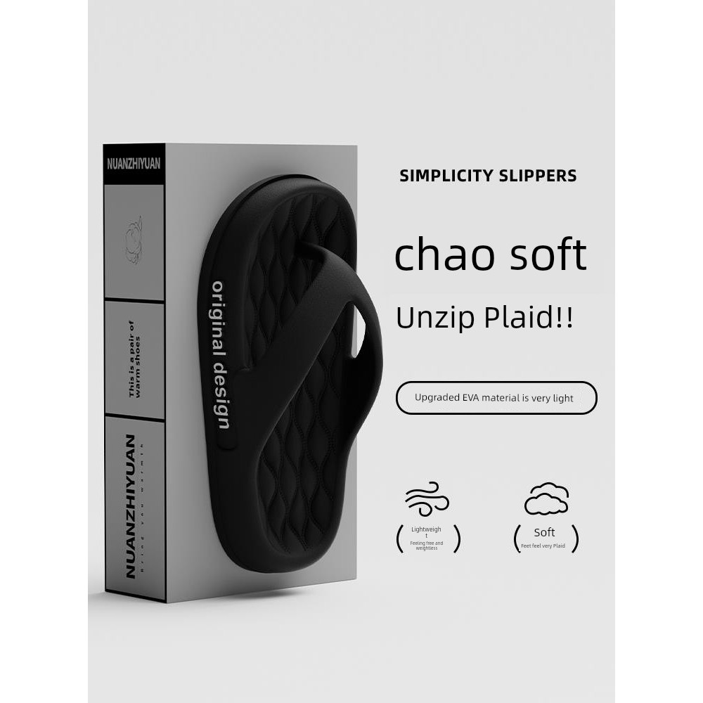 schooll รองเท้า ขนาดพลังงานแสงอาทิตย์ สะดวกสบายและทนทาน รองเท้าแตะผู้ชาย ฤดูร้อนใหม่ กันลื่น พื้น EV