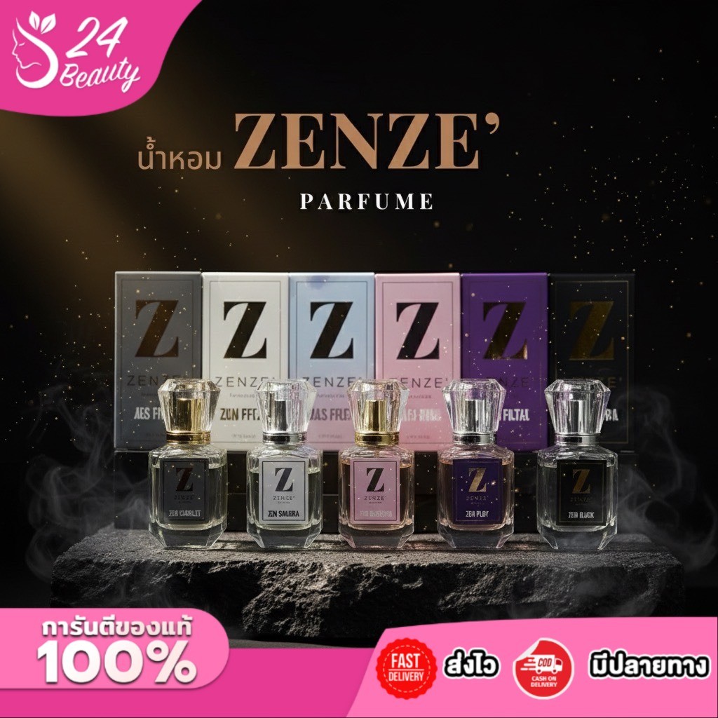 น้ำหอม ZENZE หอมติดทนพร้อมส่ง🌸