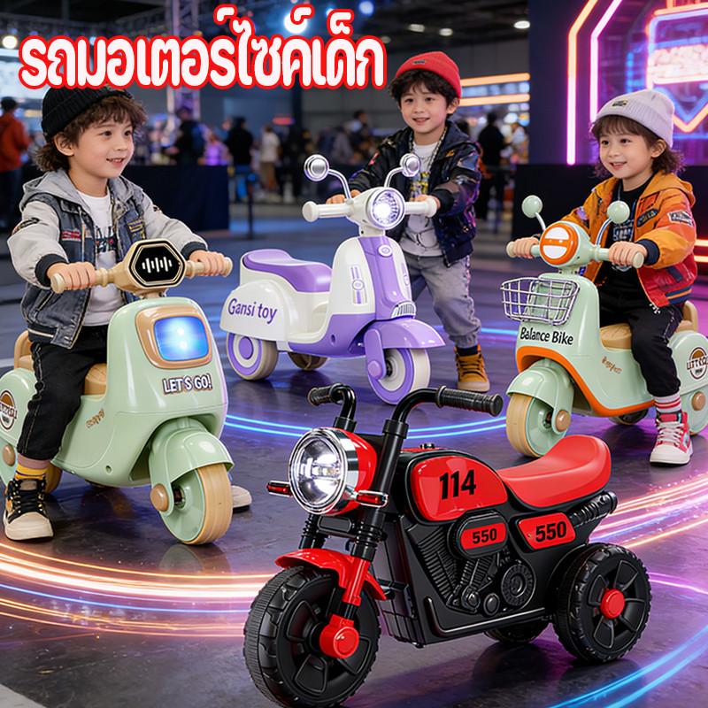 COD🛴รถมอเตอร์ไซค์เด็ก รถขาไถ จักรยาน3ล้อ จักรยานทรงตัวเด็ก ช่วยฝึกการทรงตัว แข็งแรง ทนทาน  ของเล่นเด็ก จักรยานทรงตัว