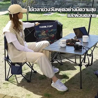 โต๊ะแคมป์ปิ้งพับได้อลูมิเนียม ส่งโกดังไทย มีCOD น้ำหนักเบาพกง่าย แถมกระเป๋าเก็บ เหมาะปิคนิค ชายหาด กางเต็นท์กลางแจ้ง