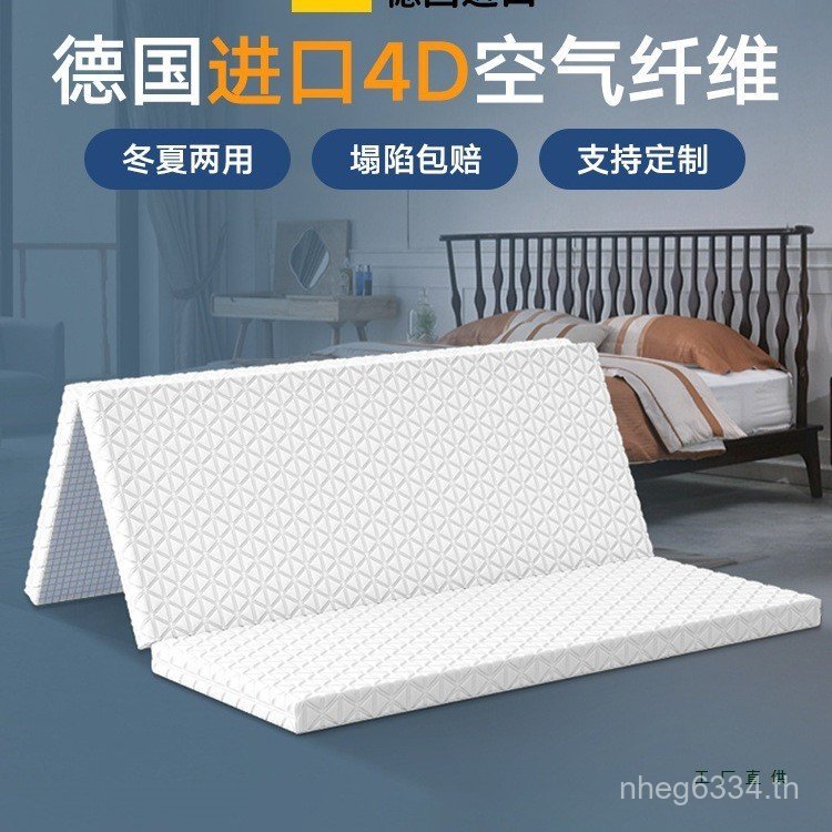 ไฟเบอร์เอวสนับสนุน1.8เมตรนําเข้าคงที่เสื่อทาทามิที่ถอดออกได้ล้างทําความสะอาดได้ที่นอนระบายอากาศ3งพับ