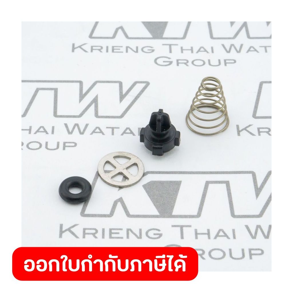 อะไหล่ W140, W140N CHIEF VALVE KIT A2.6