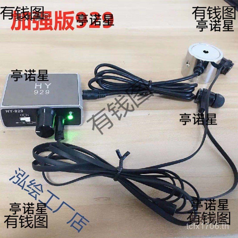 ฟังเสียงรุ่นปรับปรุงเครื่องตรวจจับการตรวจจับรั่วรถเล่น Taibao ข้าวบาร์เลย์เสียงน้ํารั่ว Ground hy929