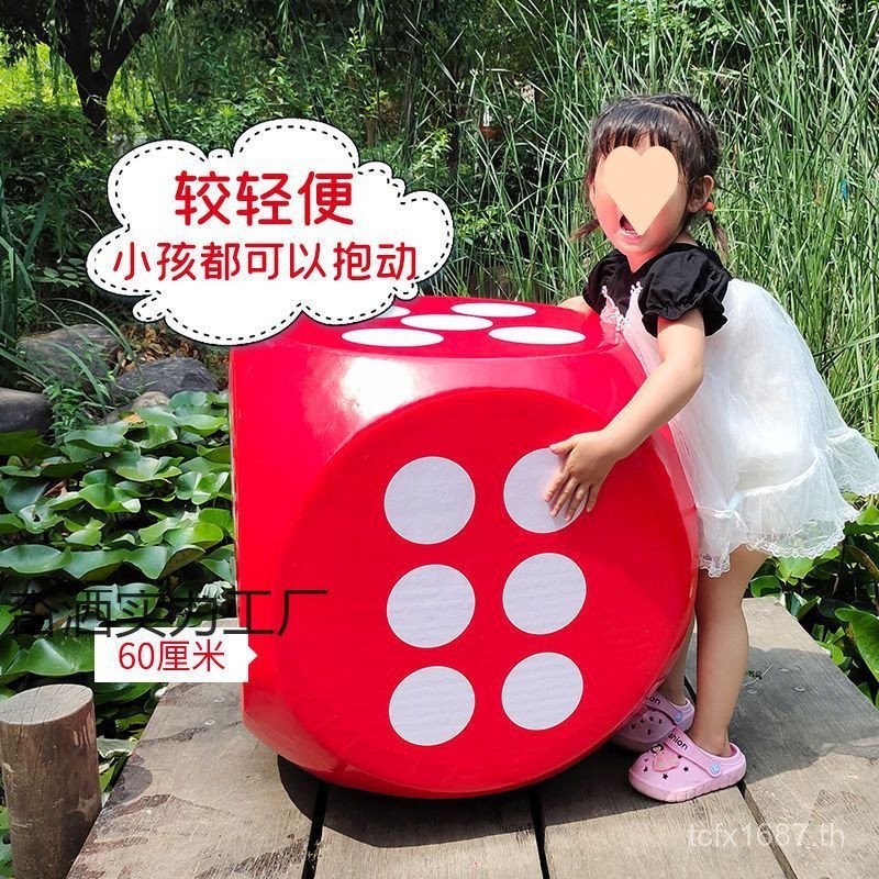 ลูกเต๋า Props โฟมช่วยสอน Solid Giant Lottery เกมขนาดใหญ่ขนาดใหญ่สีตะแกรงกิจกรรม Pick-up IRT7