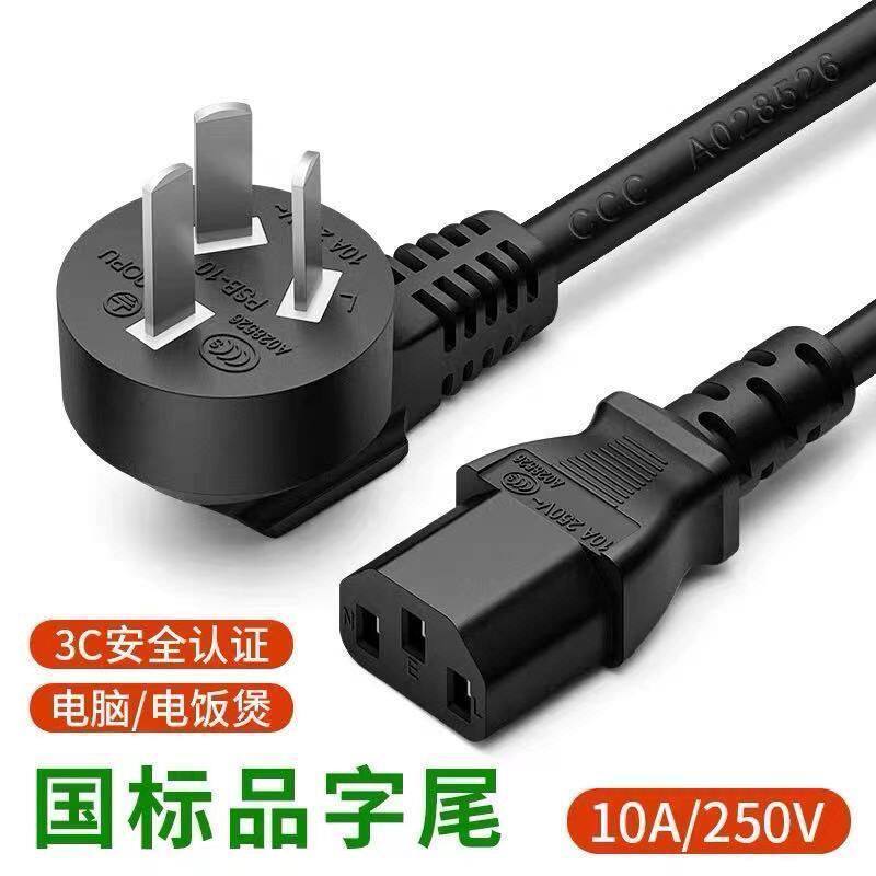 เหมาะสําหรับ JOlimark/Yingmei FP-620K Pin ประเภทเครื่องพิมพ์สายไฟ/Yingmei 620K สายไฟ