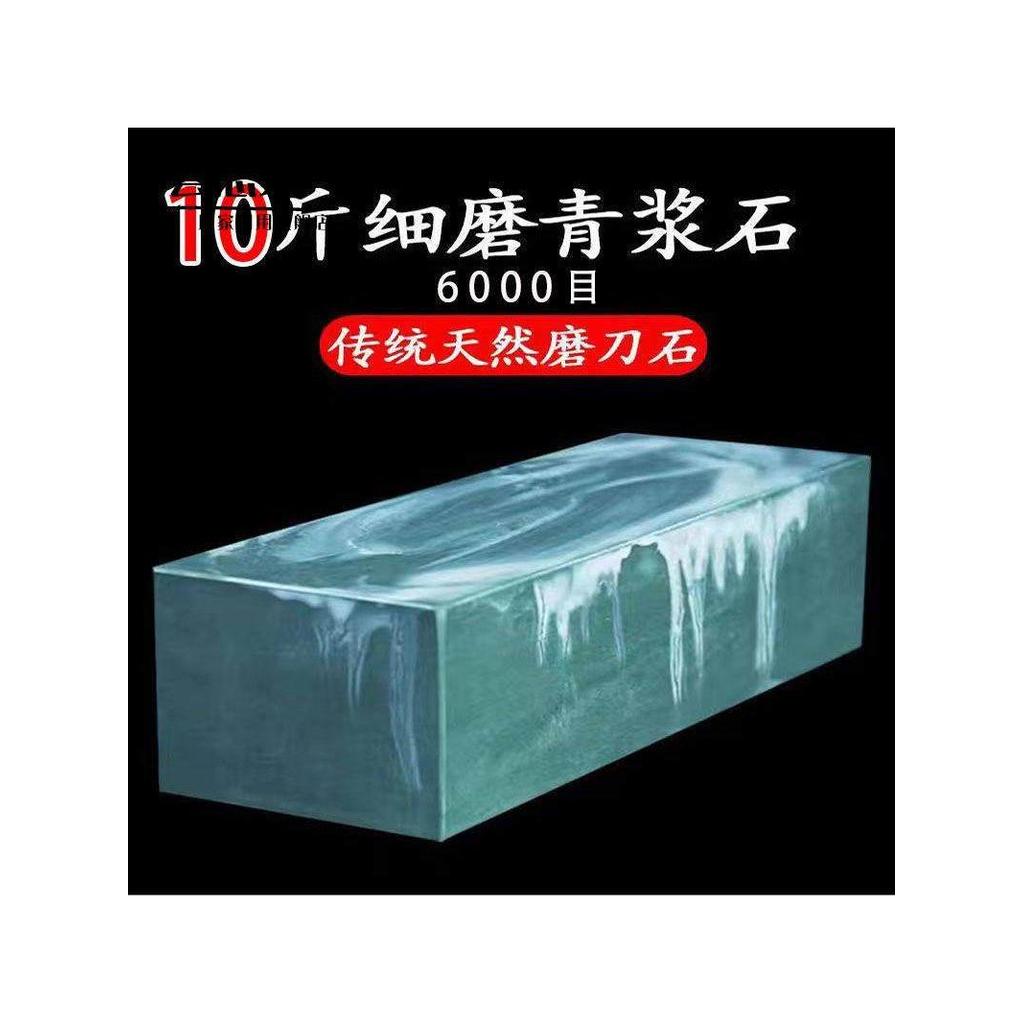 ที่ลับมีด ลับมีด Whetstone Chef เฉพาะแท้ Water Drop Lapis Lazuli 5,000 ตาข่ายสีดํา Lapis Lazuli Fine