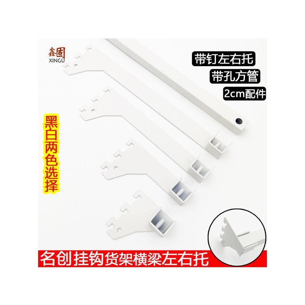 ชั้นวางสแควร์หลอดซ้ายขวาสนับสนุนสีดําสีขาว 2.0 Beam Tube สนับสนุน a-Pillar อุปกรณ์ Square Tube Brack