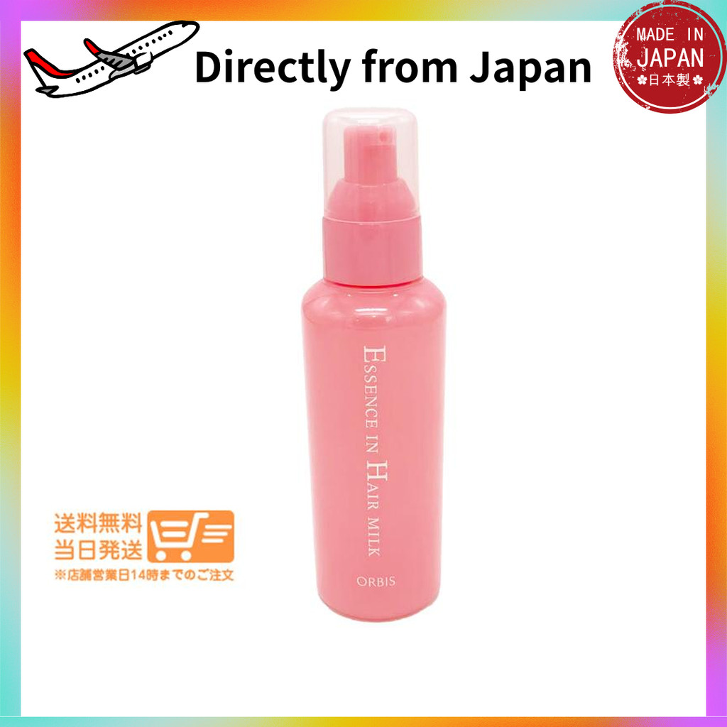 Direct from Japan ORBIS Essence In Hair Milk Treatment 140g Dry Split Ends Shiny Unscented No Rinse 