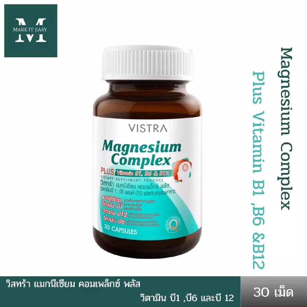 VISTRA Magnesium Complex Plus B1,B6 &B12(30 เม็ด)**หมดอายุ เดือน4/2029** วิสทร้า แมกนีเซียม คอมเพล็กซ์พลัส