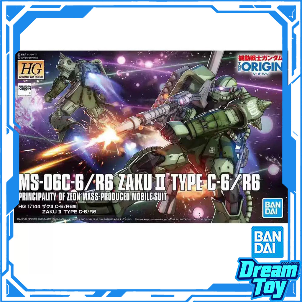 Bandai HG MS-06C-6/R6 Zaku II Type C-6/R6 | โมบิลสูทกันดั้ม The Origin | Principity of Zeon Mass-Pro