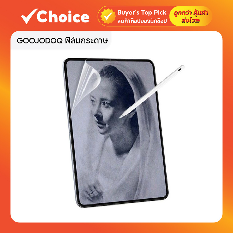 GOOJODOQ ฟิล์มกระดาษ iPad [10.2นิ้ว Gen7-10] [10.9นิ้ว Air4-6/Pro11] ป้องกันรอยเต็มจอ เขียนลื่น