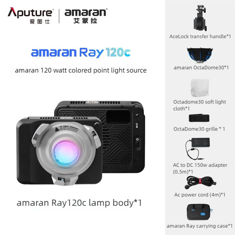 ส่งด่วน 4 ชั่วโมง  รุ่นใหม่ Aputure amaran Ray 60c /  Ray120c Full Color แบบพกพามือถือกลางแจ้ง - รูปที่ 6