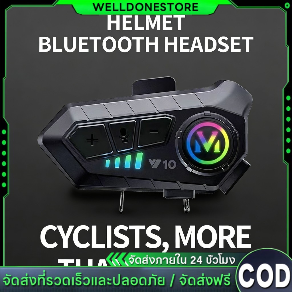 🔊 หูฟังบลูทูธหมวกกันน็อก HL-FL Y10 บลูทูธ5.3 IP56 กันน้ำ สมาร์ทบลูทูธรับสาย คุณภาพเสียงHiFi สำหรับขี่มอเตอร์ไซค์