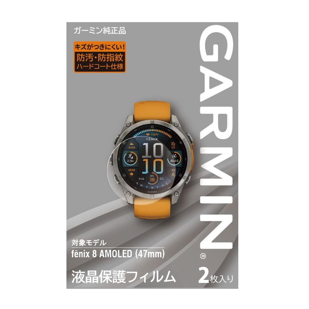 Garmin LCD Screen Protector for fenix 8 AMOLED (47mm) 【Japan Genuine Product】