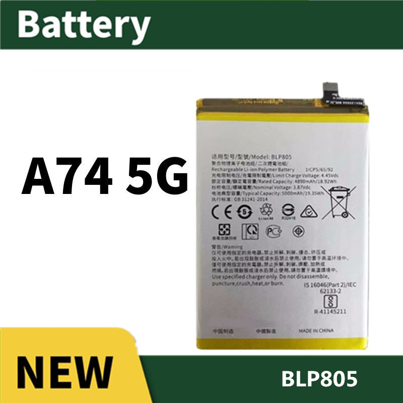 แบต OPPO A74 5G แบตเตอรี่ Battery