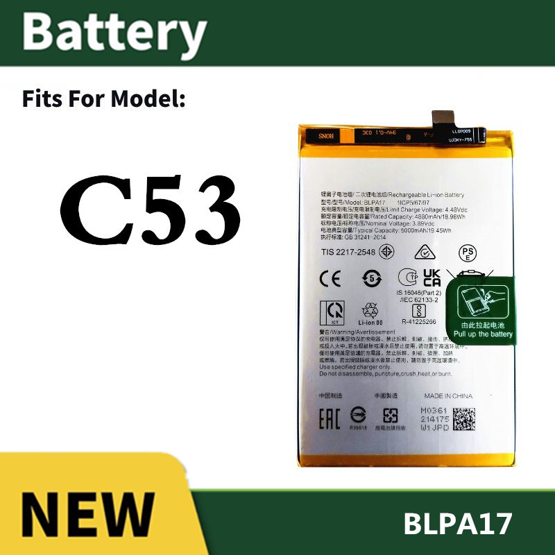 แบต Realme C53 แบตเตอรี่ Battery