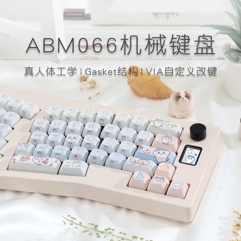 ABM066 Ergonomic Alice Mechanical Keyboard ชุดปะเก็นสํานักงานไร้สายสามโหมด VIA เกมบลูทูธ C