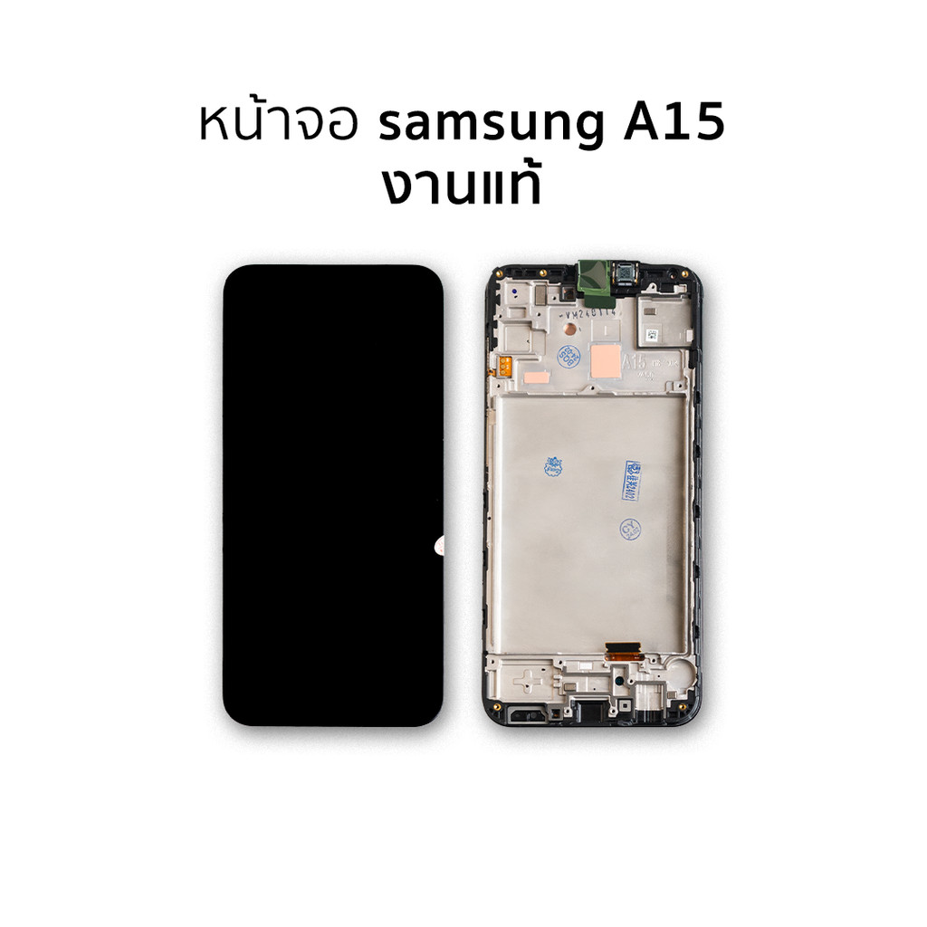 อะไหล่สำหรับหน้าจอ Samsung A15 (งานแท้)+(พร้อมขอบข้าง) จอA15 จอมือถือ  อะไหล่หน้าจอ