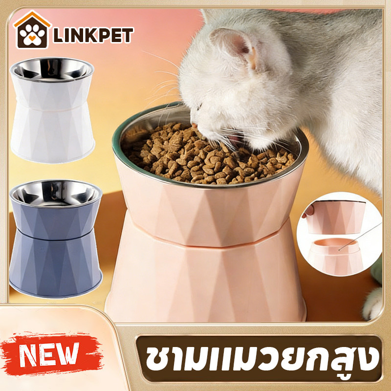 ชามสัตว์เลี้ยงสแตนเลส ชามแมวยกสูง ชามอาหารสัตว์ ชามเอียง ชามสัตว์เลี้ยงยกระดับ สามชาม ชามสุนัข