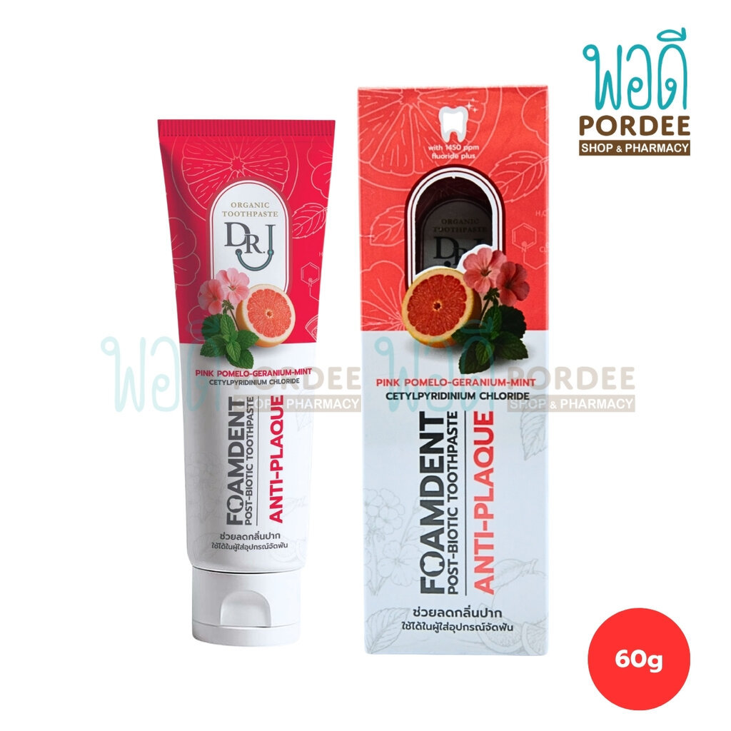 Dr.J ยาสีฟันสมุนไพรสูตร Anti-Plaque 60 กรัม